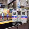 Carroll - SEPTA Regional Rail train